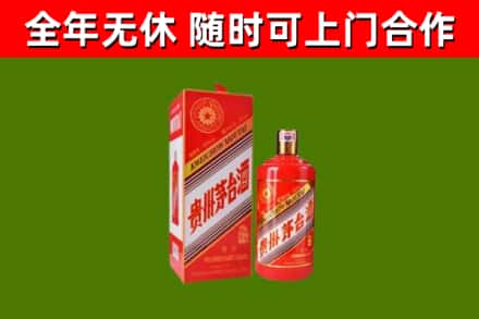 北川县回收生肖茅台酒
