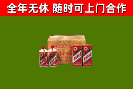 北川县回收老茅台酒