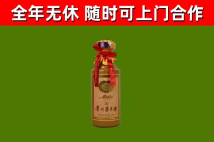 北川县回收30年茅台酒