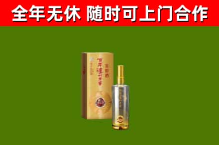 北川县回收泸州老窖