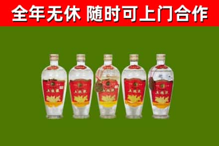北川县烟酒回收公斤五粮液.jpg