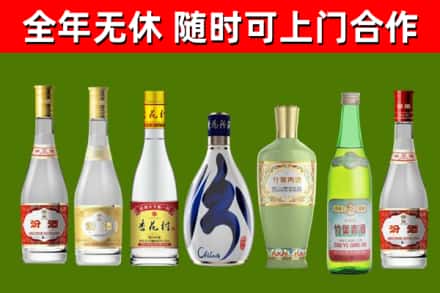 北川县烟酒回收汾酒系列.jpg