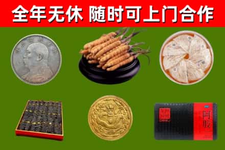 北川县烟酒回收名贵礼品.jpg